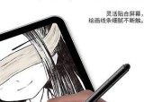 小米13手写笔充电方法及注意事项？