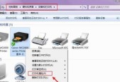解决连接打印机出错的问题（排除连接打印机故障的有效方法）