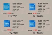 因特尔芯片平板电脑性能如何？