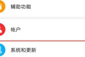 安卓电视卡顿怎么办？如何快速解决电视卡顿问题？