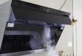 排油烟机冒烟问题解决方法（有效应对排油烟机冒烟）