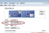 解决外接显示器字体过大问题的方法（调整显示器设置优化显示效果）