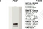 爱客多壁挂炉e0故障原因及维修方法？