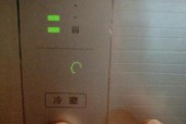 探讨以吸收式小冰箱不制冷为主的创新技术（应用吸收式小冰箱技术创造更多可能性）