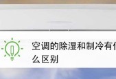 空调制热的必要性与加氟问题（空调制热需要加氟吗）
