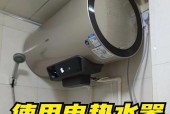 热水器断电后加热不停止怎么办？
