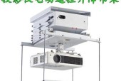 投影仪线路吊装方法是什么？如何安全有效地进行？