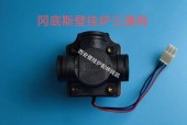 冈底斯壁挂炉EH故障分析（常见故障及解决方法）