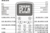 跑步机声音大的原因及解决方法（如何降低跑步机噪音）