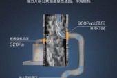 苏泊尔油烟机漏风处理方法？常见问题及解决步骤是什么？