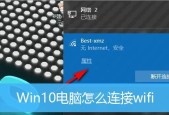 电脑wifi隐藏后如何再次显示？