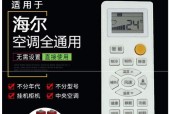 空调自动开关的原因及常见故障分析（探究空调自动开关的原因和解决办法）