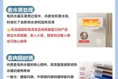 电热水器的双内胆免清洗功能是什么？它如何工作？