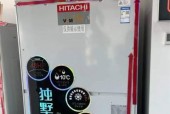 日立空调显示H3的意义——优化用电环境，提升用户体验（以日立空调显示H3为例）