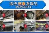 油烟机清洗的好方法（了解油烟机清洗的技巧）