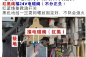 热水器点火变压器故障排查及维修（详解热水器点火变压器故障的原因和处理方法）