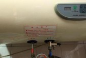 热水器插上电不加热的原因及修理方法（了解问题根源）