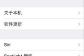 苹果手机3d功能如何开启？