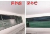中央空调秋季保养方法（延长寿命、提升效能）