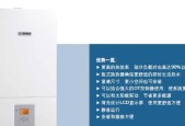 如何提高博世壁挂炉采暖的能效（采暖调温技巧）