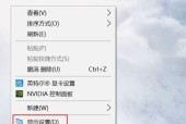 电脑显示器文字拖影问题解决方法（消除显示器文字拖影的有效技巧）
