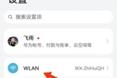 如何查看电脑中的wifi密码？密码是多少？