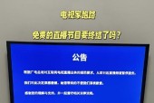 宽带电视机顶盒直播版功能介绍？