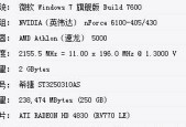 解读施乐复印机报错代码的常见问题与解决方案（探索施乐复印机故障代码）