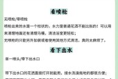 热水器洗澡花酒的正确使用方法是什么？