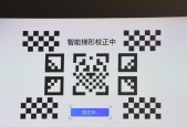 投影仪对焦不清楚的解决方法（提高投影仪对焦清晰度的技巧和注意事项）