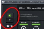 显示器自定义帧率的方法（提升游戏体验的关键）