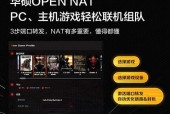 电竞房路由器安装步骤是什么？需要考虑哪些因素？