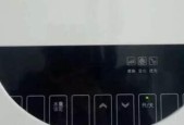 解析能率燃气热水器14故障码及修复方法（深入了解14故障码）
