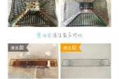 掌握正确的方法，清洗油烟机油污变得轻松易行（油烟机清洗技巧大揭秘）