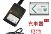 索尼长焦相机电池充电方法是什么？