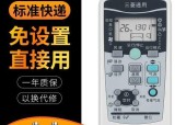 如何解决集成灶喷嘴不出气的问题（集成灶喷嘴不出气的原因及解决方法）