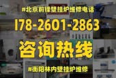 林内壁挂炉E4代码是什么意思？如何解决故障？