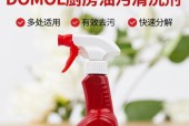 油烟机清洗剂没反应怎么办？如何正确处理？