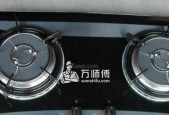 燃气灶故障排查与解决方法（详解燃气灶常见故障及其应对策略）