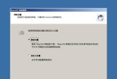 解决台式电脑卡顿问题的有效方法（让您的电脑更加流畅运行）