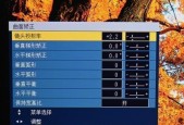 投影仪融合技术如何操作？