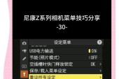 尼康单反相机档位调节方法是什么？