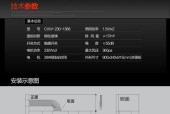 搪瓷油烟机清洗全攻略（彻底清洁你的搪瓷油烟机）