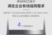 路由器插线最佳方法是什么？