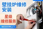 燃气灶脉冲电器维修价格是多少？常见问题有哪些解决方法？