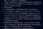 如何正确保管笔记本电脑（有效方法及注意事项）