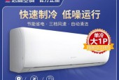 志高空调质量和制冷效果如何（一起来了解志高空调的品质与性能吧）