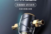 志高净水器废水堵了怎么办（废水堵塞处理方法及预防措施）