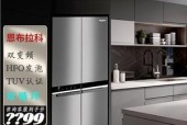 分析惠而浦冰箱显示E2的原因及解决方法（探索E2错误代码出现的原因）