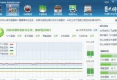 电脑显卡过热的危害与解决方法（保护显卡）